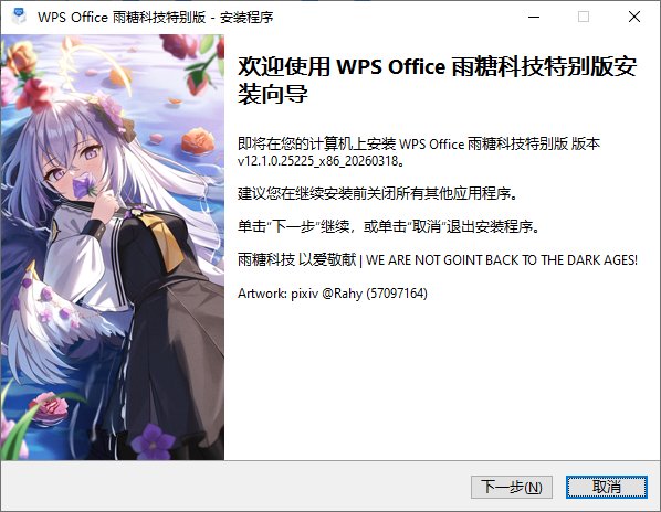 上传的图片