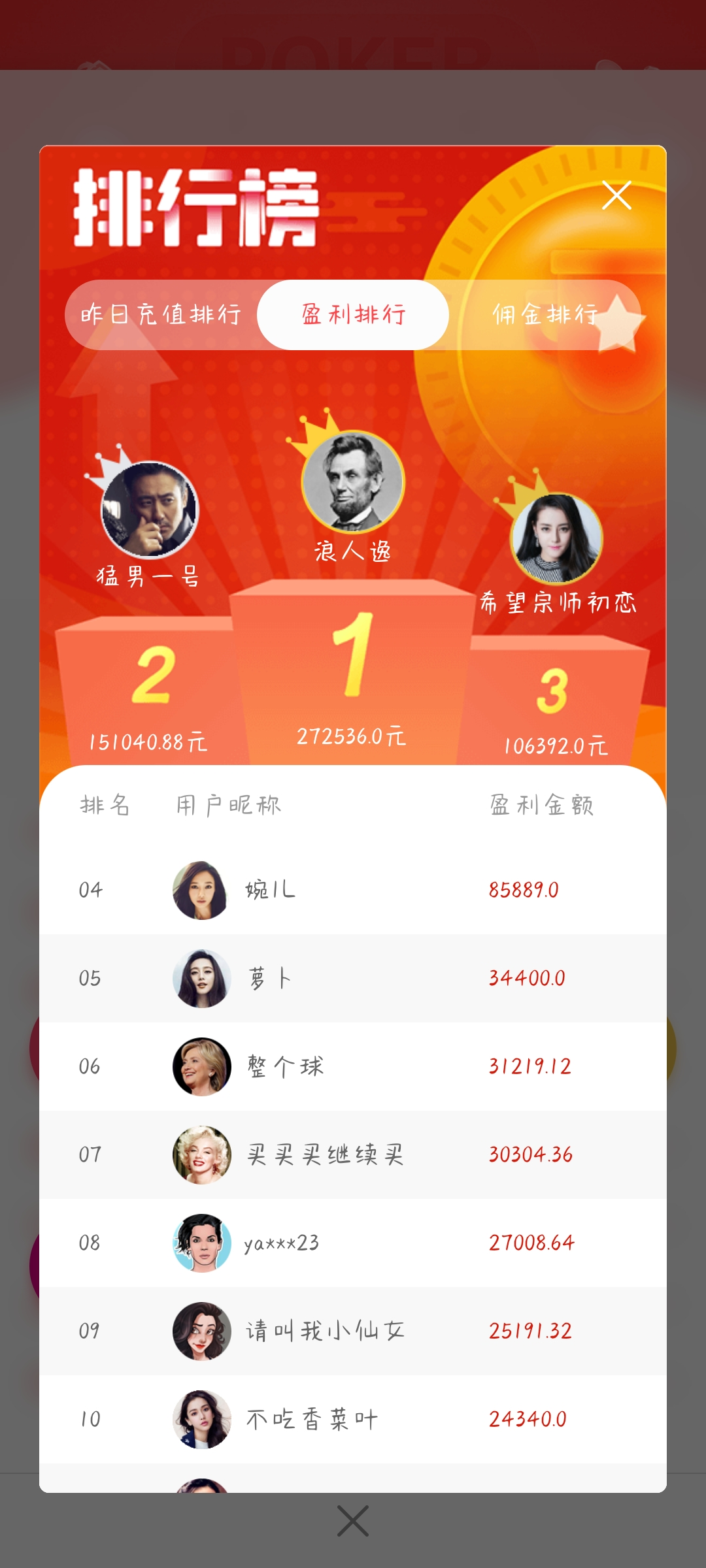 图片5.png